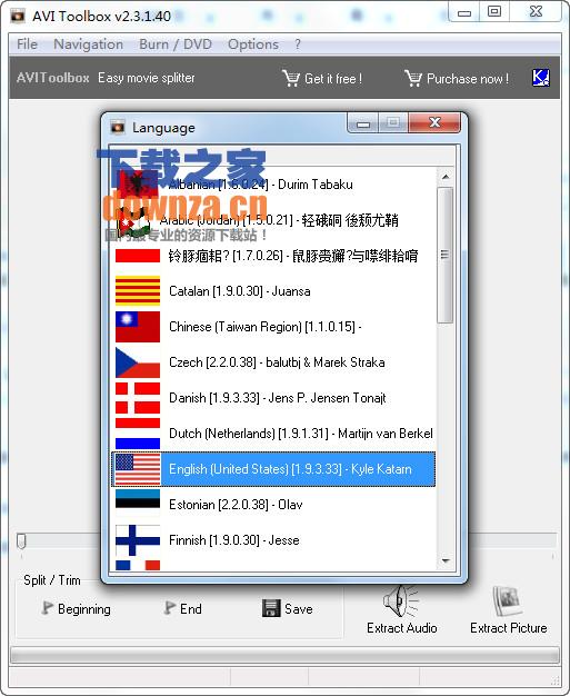截图