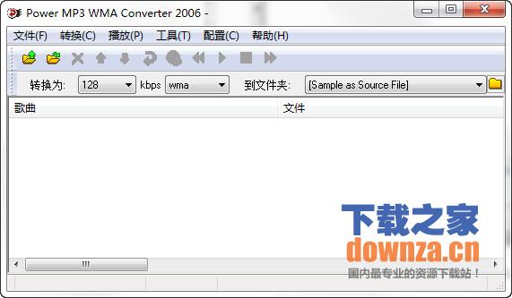 Power MP3 WMA Converter 2006