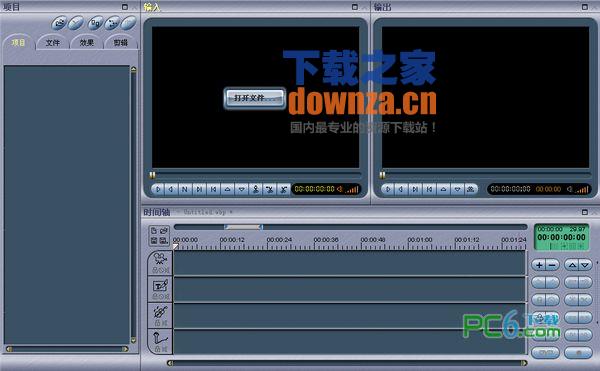 MPEG Video Wizard DVD(电影魔方)