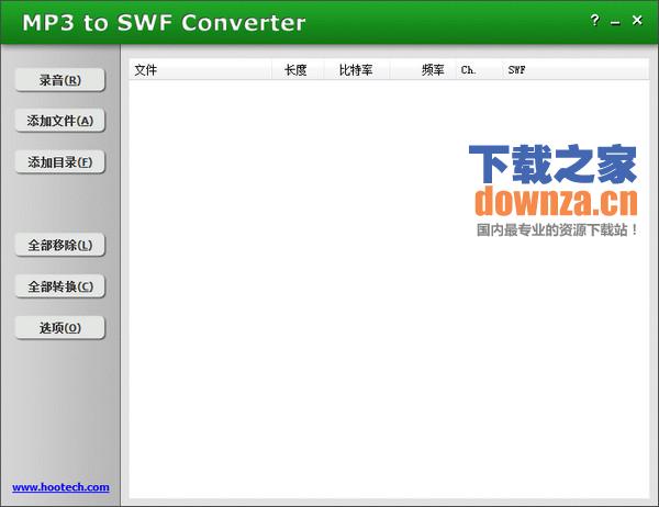 mp3 to swf converter