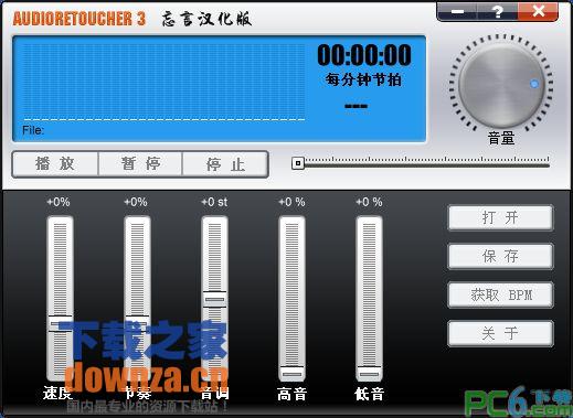 音频处理器(AudioRetoucher)