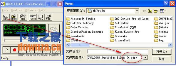 PureVoice(qcp文件播放器) PureVoice(qcp文件播放器)