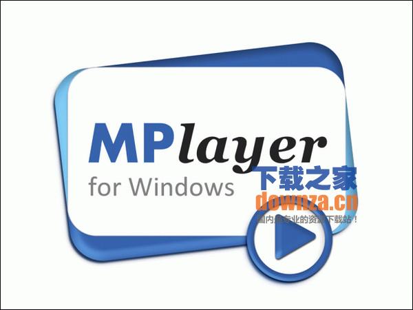 MPlayer精简版(开源免费播放器)