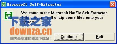 KB2493989-Windows7热修复补丁