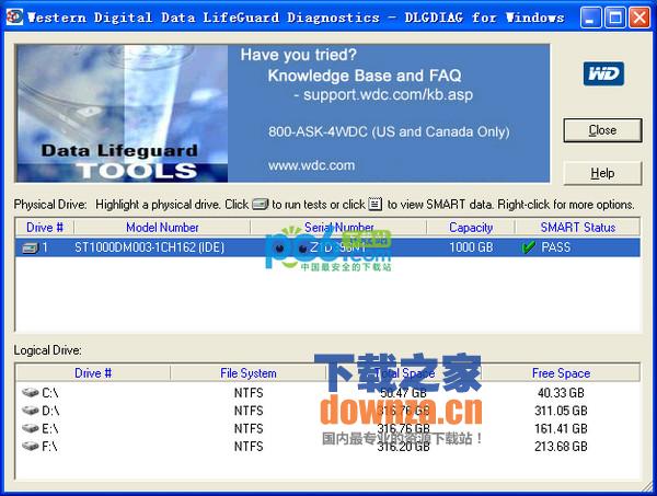 西数硬盘原厂检测工具(Western Digital Data LifeGuard Diagnostics) 西数硬盘原厂检测工具(Western Digital Data LifeGuard Diagnostics)