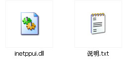 inetppui.dll