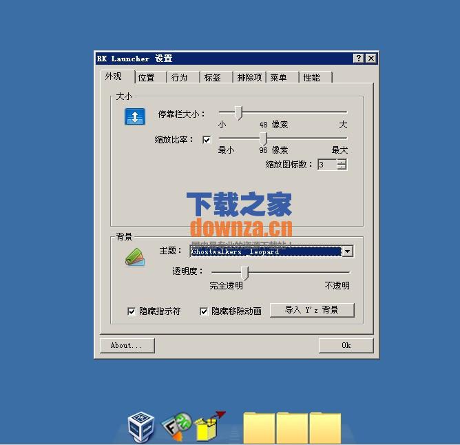 截图