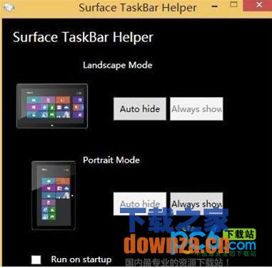 Surface Taskbar Helper
