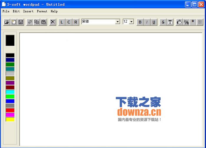 S-soft Wordpad(写字板软件)