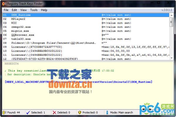 Registry Trash Keys Finder揪出注册表无用键值