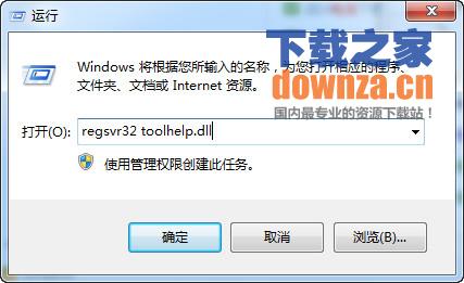 toolhelp.dll