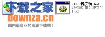 acdappinfo.dll