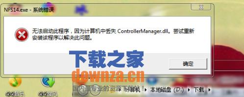 ControllerManager.dll