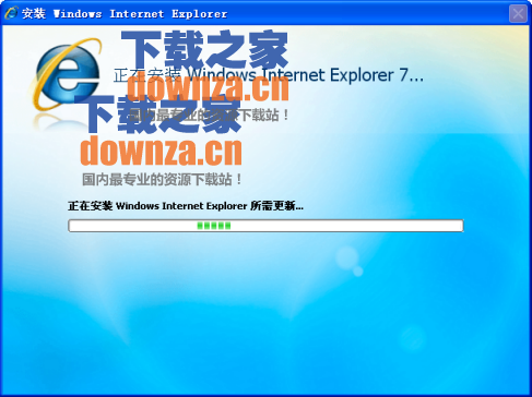 ie7浏览器截图