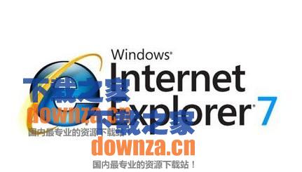 Internet Explorer(浏览器)下载 7.0 for XP SP2 简