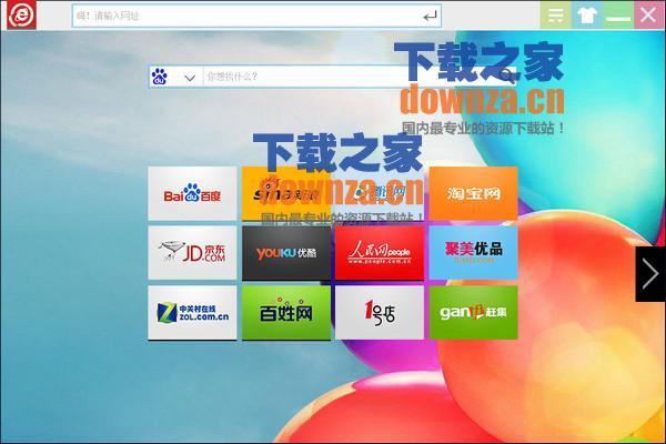 搜霸极速浏览器