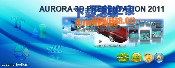 3D动画视频制作软件【Aurora 3D Presentatio