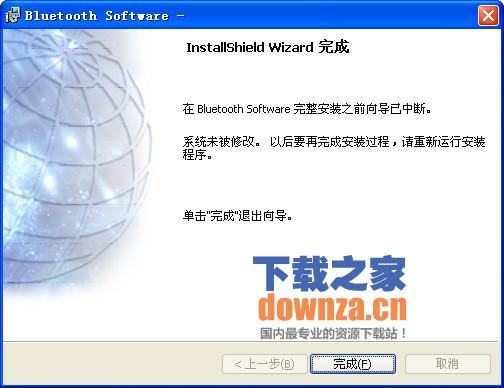 戴尔adamo 13蓝牙驱动