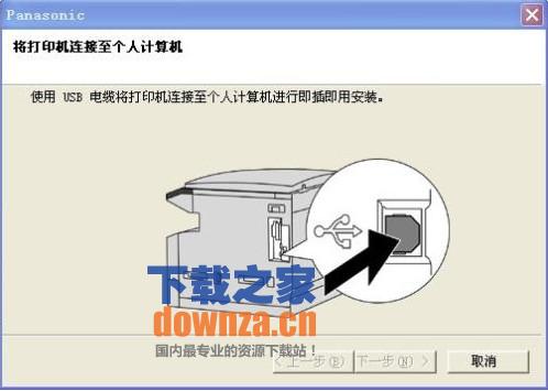 松下8020E打印机驱动