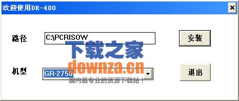 理想gr2750打印机驱动