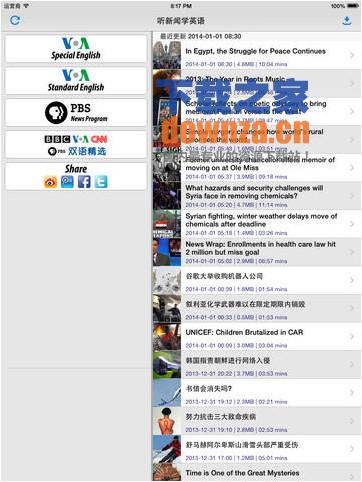 听新闻学英语iPad版 V1.2.1