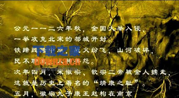 剑侠情缘Mac版|新剑侠情缘Mac版下载 V1.0移