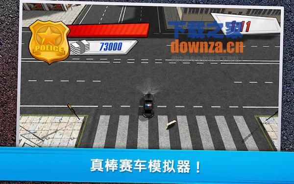 警方大通:沙漠赛车for mac