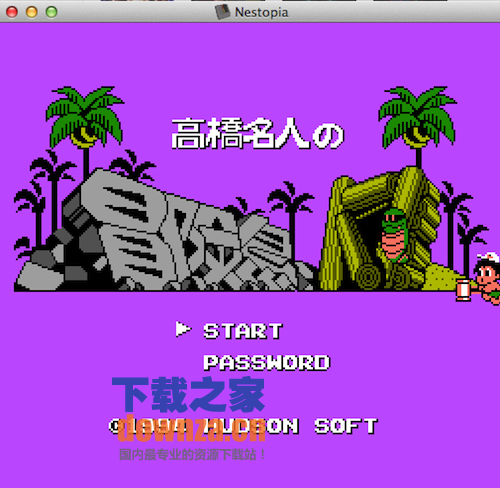 冒险岛4nes Mac版