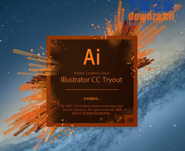 Adobe illustrator cc2015截图