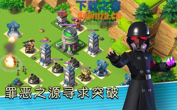 海岛战争for mac  V1.0