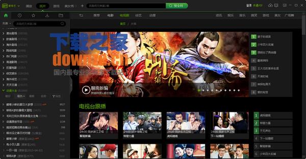 魔灵幻想答题器_幻想影音播放器_qq幻想答题器