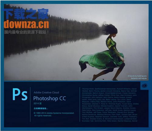Adobe Photoshop CC 2014 Mac版