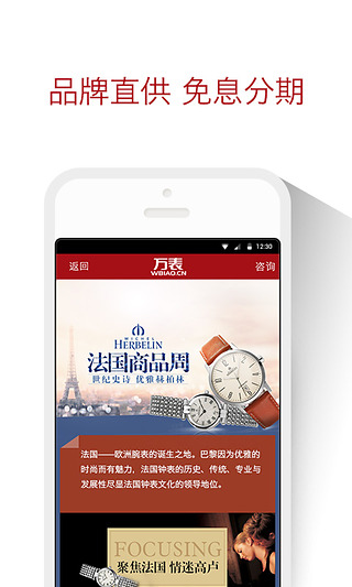万表网