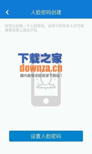 安徽移动掌上营业厅签到15天送1G流量 为什么