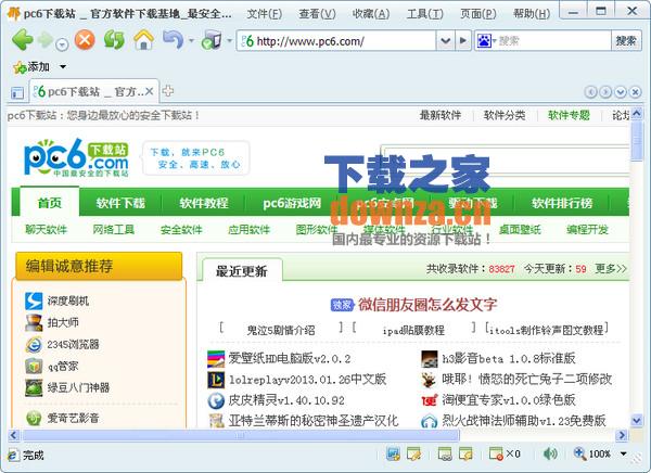 邢台浏览器 v1.0