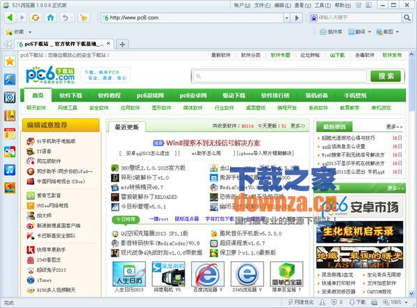 521浏览器 v1.8.0.6