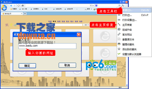 截图