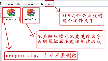 Kawaks PC模拟器截图
