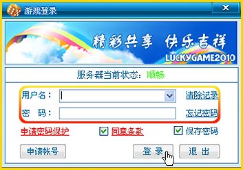 吉祥游戏官方