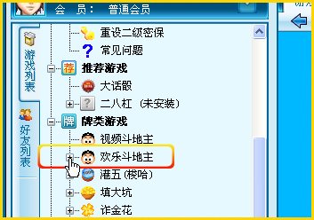 吉祥游戏官方