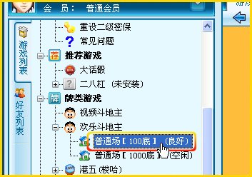吉祥游戏官方