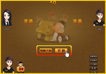 吉祥游戏官方