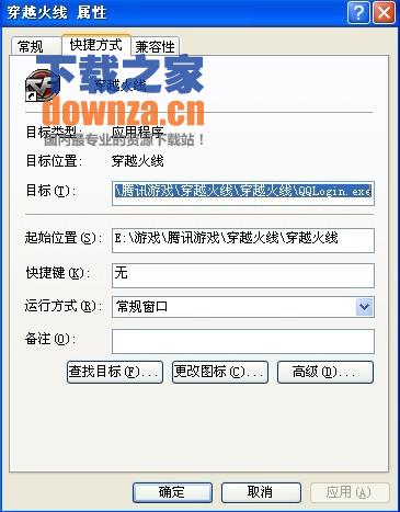 cf魔盒官方