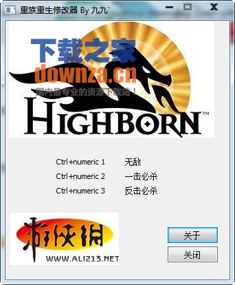 贵族重生修改器 三项属性