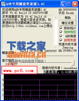 火拼键盘怎么用_火拼键盘3.4c_火拼