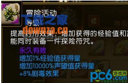火炬之光2_1000%经验宝石存档