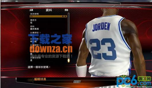 NBA2K13王朝新秀名单10.9