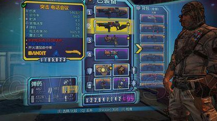 无主之地2全红字装备\/圣物等存档