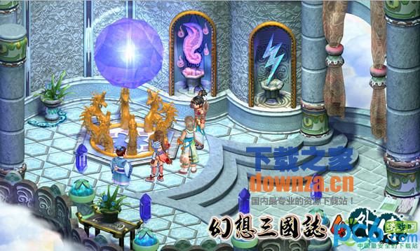 幻想三国志4外传难度初始存档