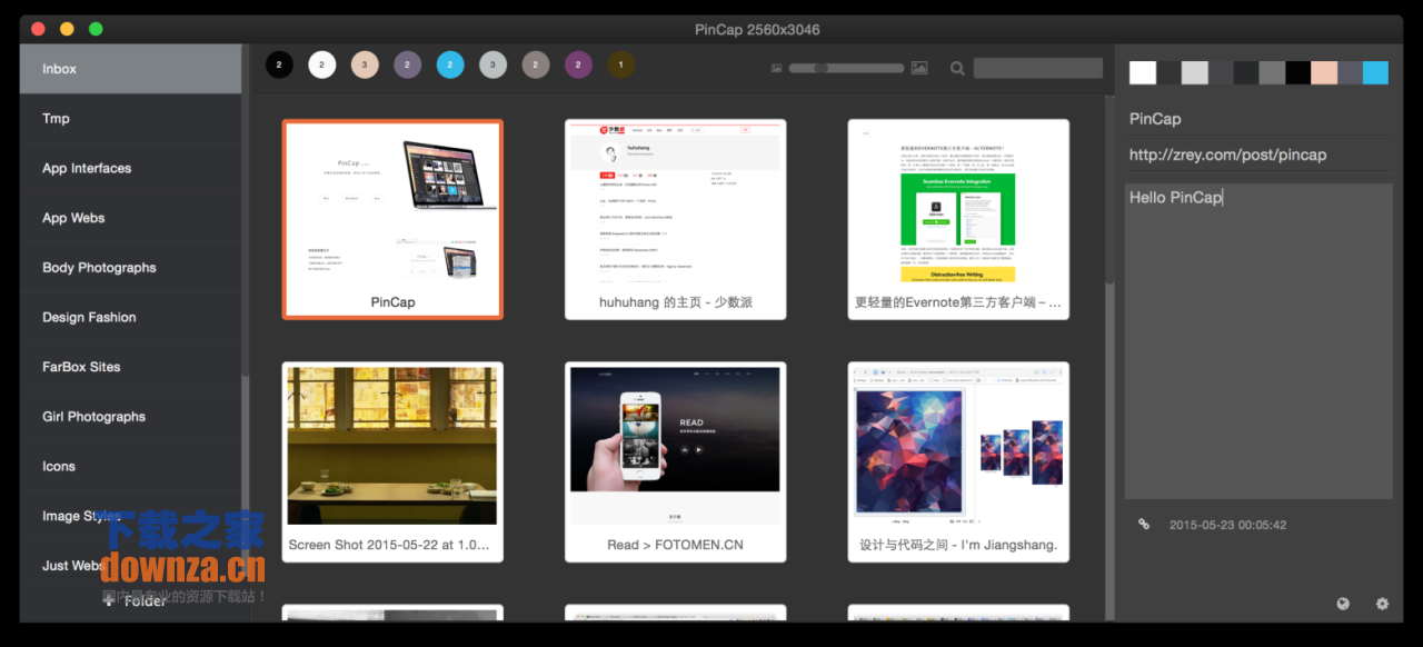 PinCap(网页图片云储存)